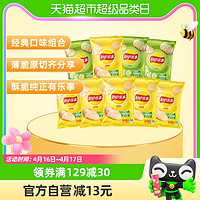 Lay's 乐事 独家原切薯片礼包忠于原味+黄瓜360gx1包