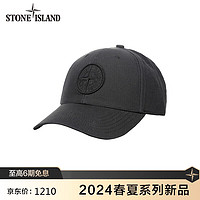 STONE ISLAND 石头岛 24春夏 801599661 帽子 黑色 UN