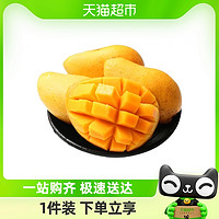 88VIP：郁萌萌 海南小台农芒果3斤/5斤/9斤新鲜热带水果