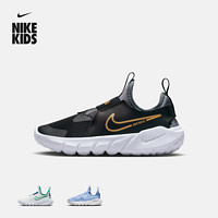 NIKE 耐克 FLEXRUNNER2幼童运动童鞋