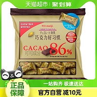 88VIP：meiji 明治 巧克力好习惯86%315g/袋