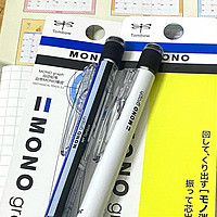 Tombow 蜻蜓 日本Tombow蜻蜓自动铅笔MONO graph金属绘图活动摇摇笔低重心0.3|0.5mm学生用
