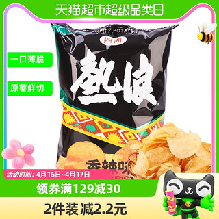 88VIP：四洲热浪香辣薯片90G 膨化食品香脆薯片休闲零食