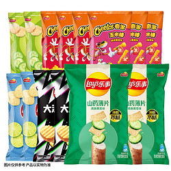 Lay's 乐事 薯片 开学季 吃货零食大礼包666g超值宿舍分享装 多口味休闲零食 乐事清新组合666g