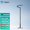 dyson 戴森 CF06台灯补光灯钢琴灯 4灯合一低频闪 AA级照度呵护眼睛 家用落地 黑色