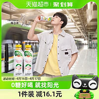 88VIP：可口可乐 陈立农代言阳光无糖白桃乌龙茶500ml*12瓶可口可乐茶饮料