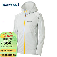 mont·bell montbell速干衣男款夏季透气遮阳连帽外套 1114636 LGY