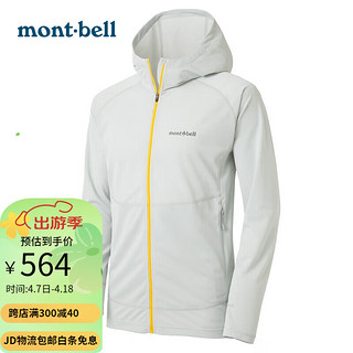 mont·bell montbell速干衣男款夏季透气遮阳连帽外套 1114636 LGY