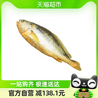 88VIP：MRSCRAB 蟹太太 新鲜冷冻大黄花鱼生鲜水产鲜活冰鲜黄鱼海鱼350g