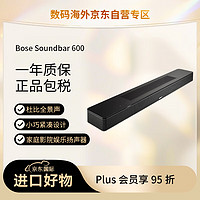BOSE 博士 Soundbar 600(550款)家庭影院杜比全景声娱乐扬声器模拟5.1声道 无线蓝牙电视音箱家用 黑色