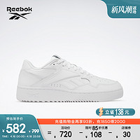 Reebok 锐步 官方24春夏新款男女鞋ATR CHILL鞋篮球板鞋