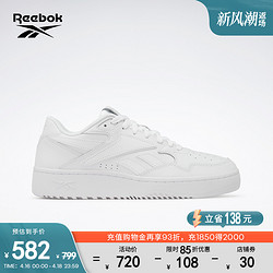 Reebok 锐步 官方24春夏新款男女鞋ATR CHILL鞋篮球板鞋