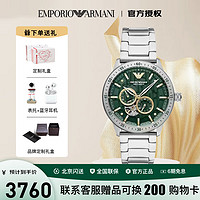 EMPORIO ARMANI 男士镂空透窗机械腕表 AR60053加湿器+表托