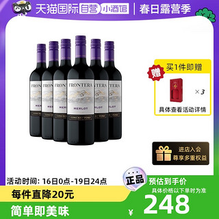 干露 智利原瓶进口红酒 干露缘峰（远山）梅洛干红葡萄酒750ml