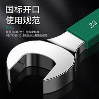 双头开口扳手呆头小板手(签到红包可用)