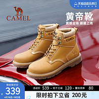 CAMEL 骆驼 男士高帮工装靴 A042887124