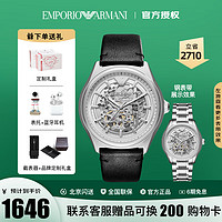 EMPORIO ARMANI 经典皮带机械镂空男表 AR60003