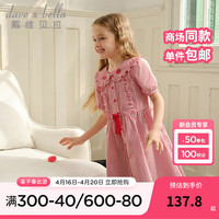戴维贝拉(DAVE&BELLA)儿童连衣裙女童公主裙纯棉中大童裙子2024夏季童裙女孩衣服 红白条纹 120cm(身高110-120cm)