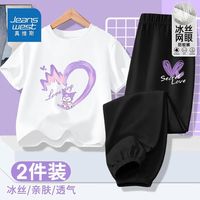 真维斯女童套装夏季薄款女孩速干防蚊裤2024纯棉儿童短袖夏装 宽松透气套装uhgdf07 140