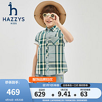 哈吉斯（HAZZYS）品牌童装男童衬衫2024夏季柔软舒适轻薄透气经典简约短袖衬衫 松露绿 165cm