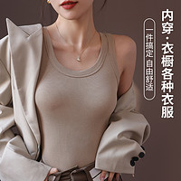 蕉轩 无痕吊带小背心女外穿内搭遮副乳无袖防走光打底上衣新款夏季