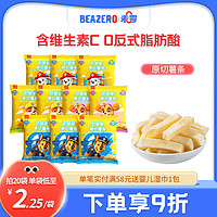 BEAZERO 未零 原切薯条儿童零食鲜薯含VC薯片非膨化食品满58送婴儿宝宝湿巾