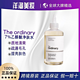 The Ordinary 果酸爽肤水7%乙醇酸清洁毛孔240ml