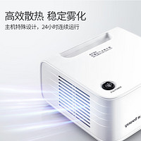 20点开始：yuwell 鱼跃 403H 雾化器