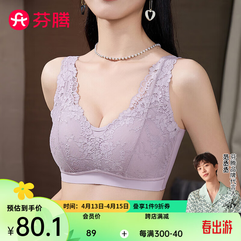 香芋紫