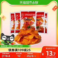 88VIP：滇二娃 农科院零食云贵特产麻辣土豆片50g