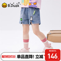 B.Duck 小黄鸭童装女童牛仔短裤夏装2024儿童裤子宽松五分裤潮 牛仔蓝 140cm