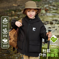 ASK JUNIOR男童外套2024春季儿童纯色连帽户外运动登山服冲锋衣 黑色 110