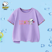 SNOOPY史努比童装儿童T恤男女童短袖上衣夏季薄款衣服中大童休闲外出服8 粉色字母牵牛紫 160CM