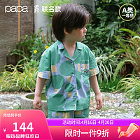 papa【大声艺术联名款】爬爬夏季儿童套装印花衬衫短裤分体两件套 绿色-衬衫 90cm