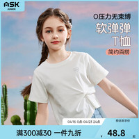 ASK JUNIOR女童短袖T恤2024夏儿童捏褶休闲短款打底衫 白色 160