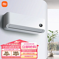 Xiaomi 小米 1.5匹 新能效变频冷暖智能自清洁壁挂式智能空调