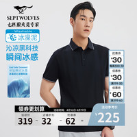 七匹狼【冰藻泥+凉感】短袖t恤男2024夏季时尚百搭提花户外POLO体恤 101(藏青) 195/108A/XXXXXL