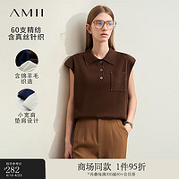 AMII2024夏极简POLO翻领宽肩无袖精纺含真丝羊毛针织衫女 咖啡 170/92A/XL