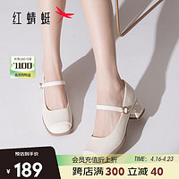 红蜻蜓2024春季复古玛丽珍鞋女鞋粗跟浅口单鞋 WTB14048米色34