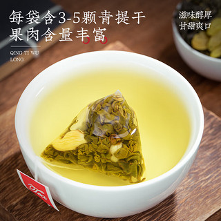 福茗源FUMINGYUAN TEA 花草茶 葡萄乌龙茶叶 花果茶包青提乌龙茶75g15包冷泡水果茶礼盒 青提乌龙茶袋泡茶15包75g