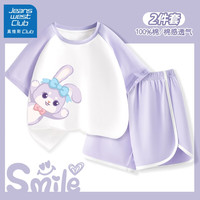 JEANSWEST CLUB儿童睡衣女童家居服夏季薄款短袖套装a类全棉空调服女孩衣服 e萌心兔_左下水晶紫 120