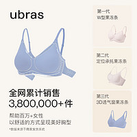 Ubras 内衣女无痕免拆胸垫胸罩聚拢软支撑光面文胸 黑色（背心） L