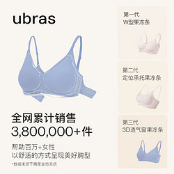 Ubras 内衣女无痕免拆胸垫胸罩聚拢软支撑光面文胸 黑色（背心） L