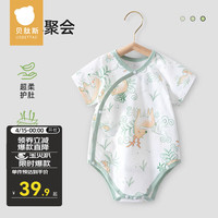 贝肽斯婴儿短袖包屁衣夏季薄款纯棉a类新生宝宝爬服三角哈衣 森林聚会 66cm(66cm)