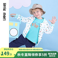 little mori小森林男童女童棒球服宽松夹克休闲开衫外套春装 110cm/4岁