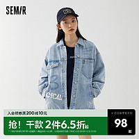 Semir 森马 牛仔外套女设计感春秋休闲上衣少女牛仔衣浅色女款小个子夹克