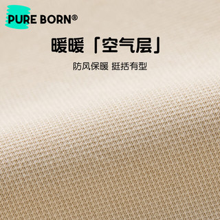 博睿恩儿童外套春秋季装24年男童棒球衫时尚潮流女童休闲上衣宝宝衣 牛奶粉红 130cm