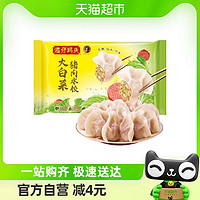 88VIP：湾仔码头 大白菜猪肉水饺300g