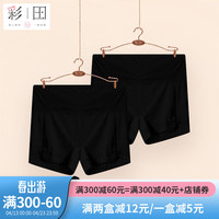 彩田女士二合一防走光冰丝柔和透气茶多酚抗菌底裆免穿内裤裤 组合七 黑色 黑色 175/105 适合90-150斤
