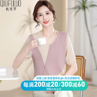 秋芙罗装夏装时尚简约针织T恤衫中老年人女装透气冰丝短袖宽松衣服 紫色 160/84A(M)【105斤以内】